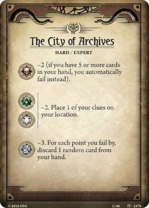 Город архивов