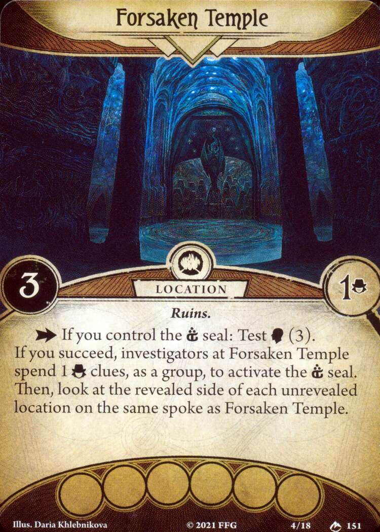 Покинутый храм