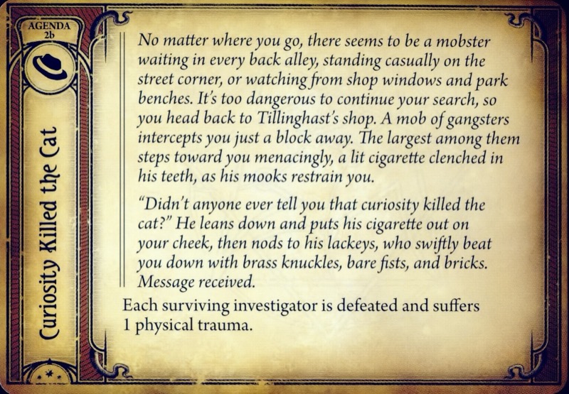 Длинная ночь