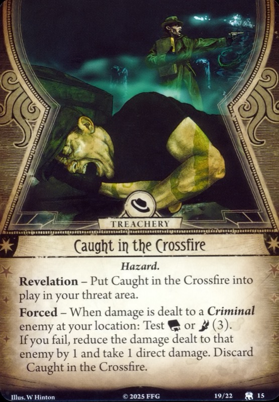 Под перекрёстным огнём