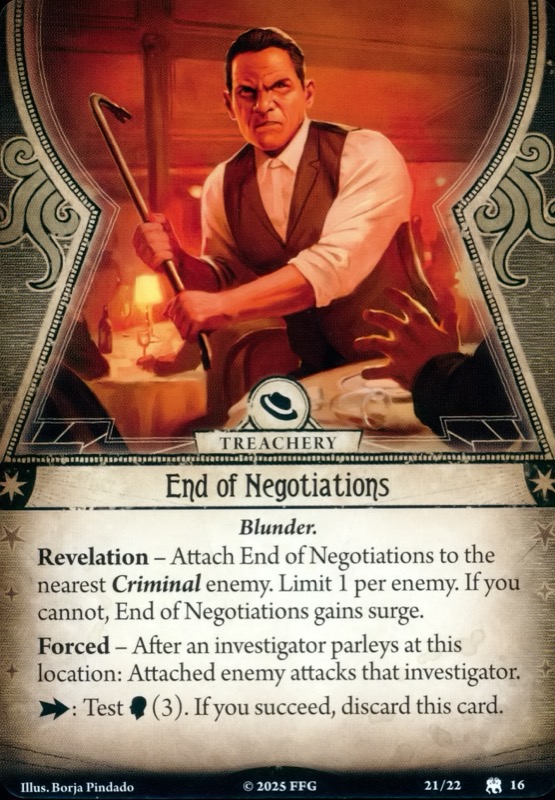 Конец переговорам