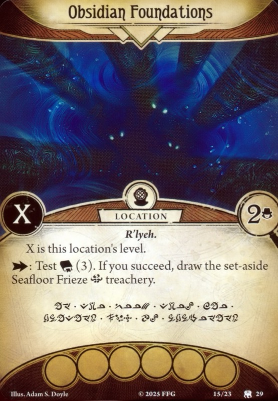 Обсидиановые опоры