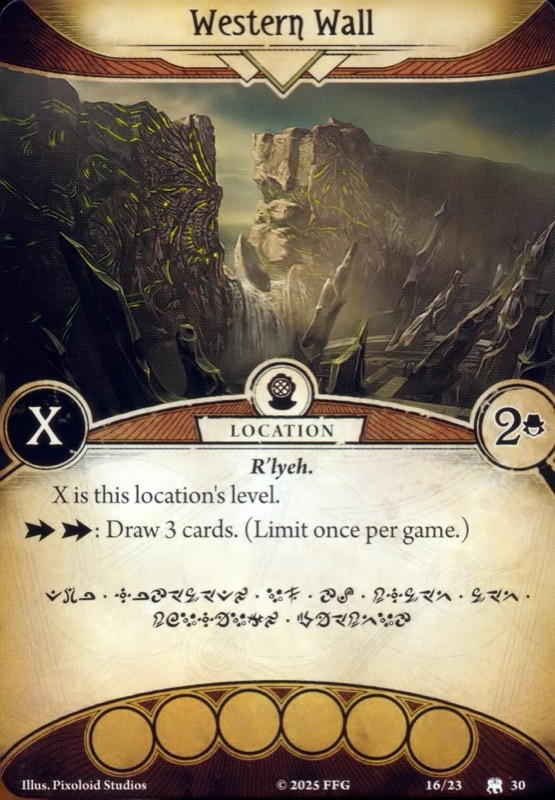 Западная стена