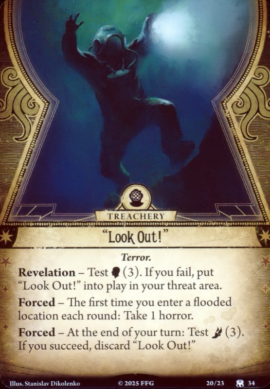 «Берегись!»