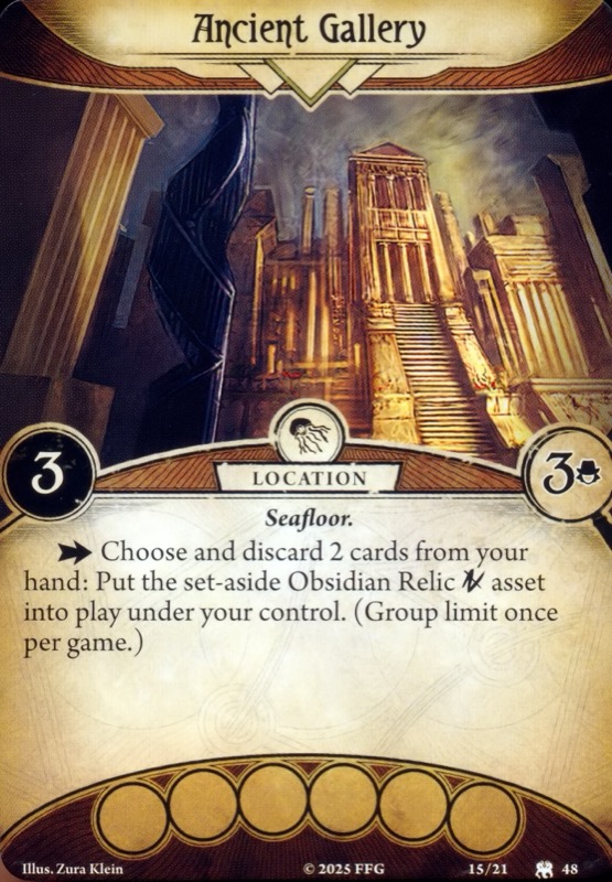 Древняя галерея