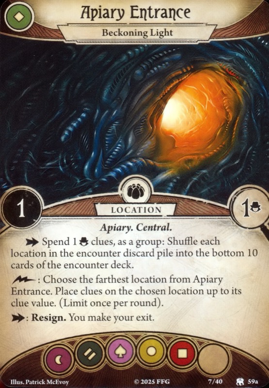 Вход на пасеку