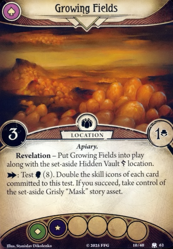 Поля для выращивания