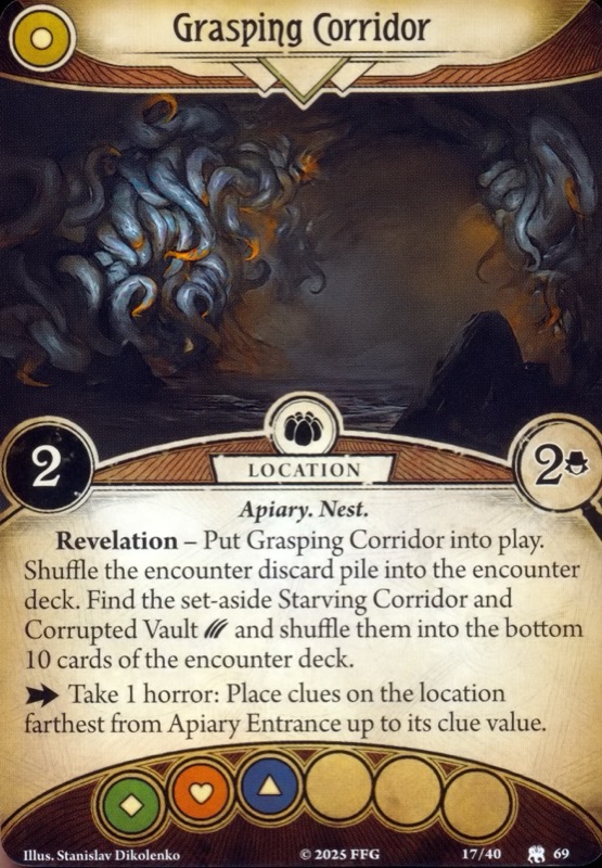 Хватающий коридор