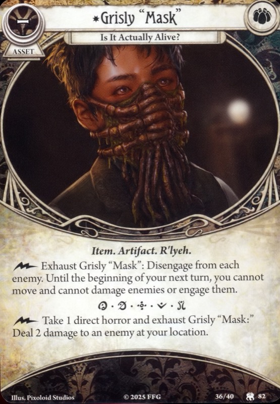 Жуткая «маска»