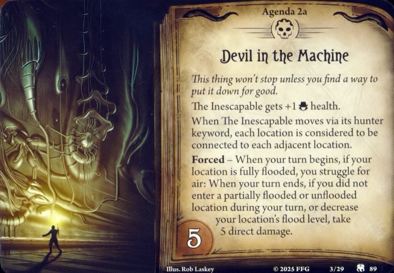 Дьявол из машины