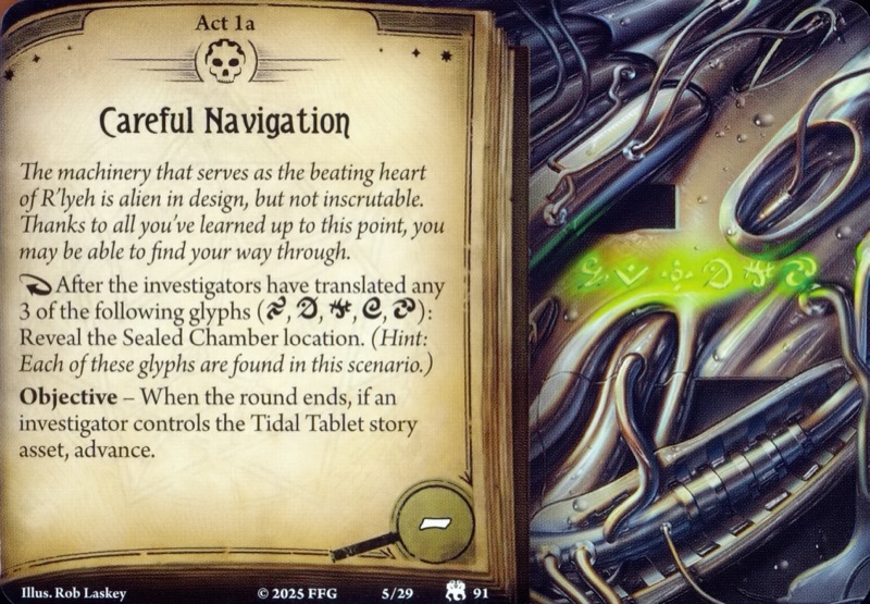 Осторожное продвижение