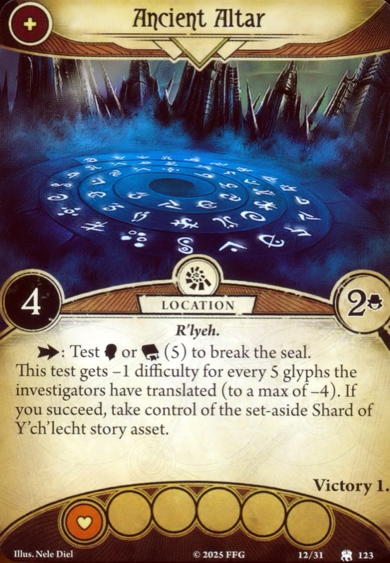 Древний алтарь