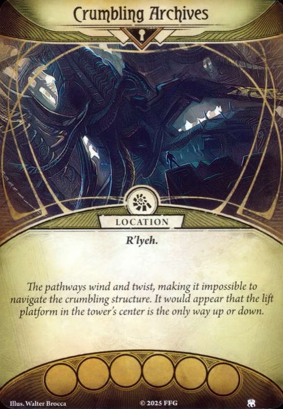 Светящиеся архивы