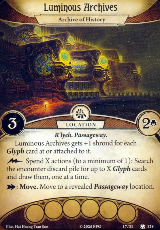 Светящиеся архивы