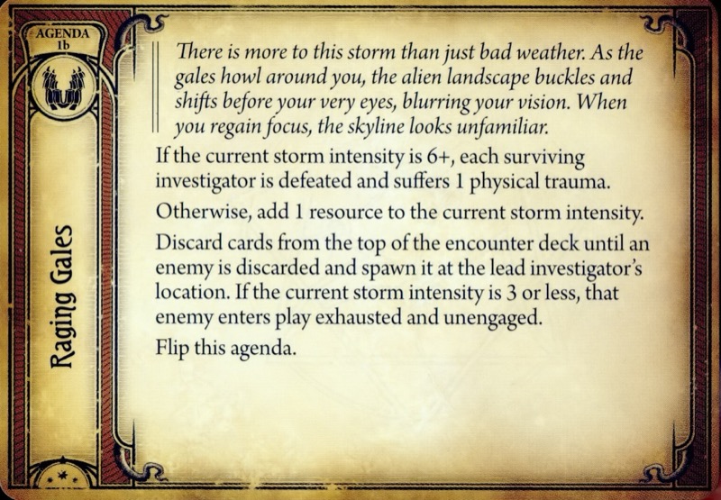 Буря приближается