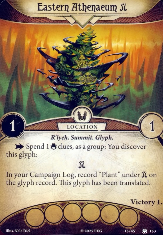 Восточный атенеум [tdc_rune_b]