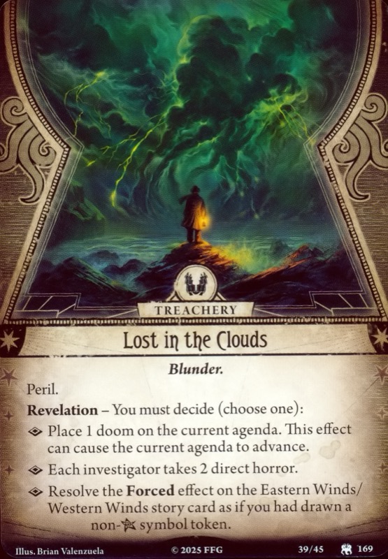 Заблудиться в облаках