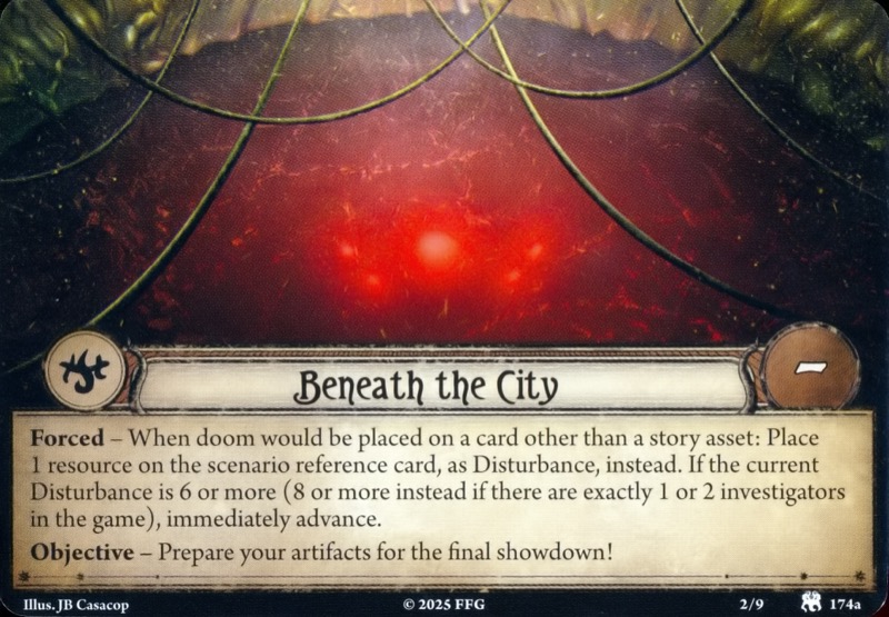 Под городом