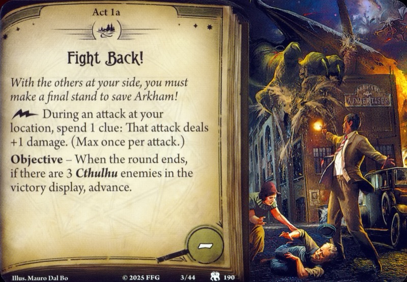 Дадим отпор!