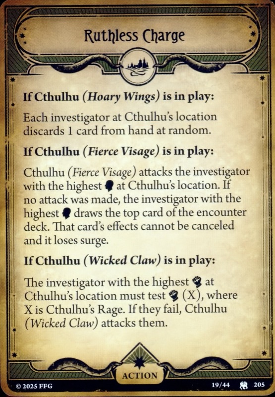 Безжалостный напор