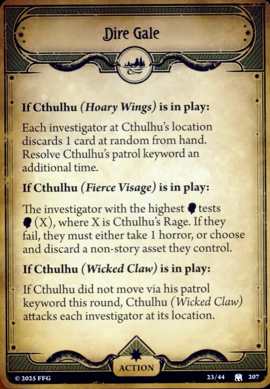 Лютый вихрь