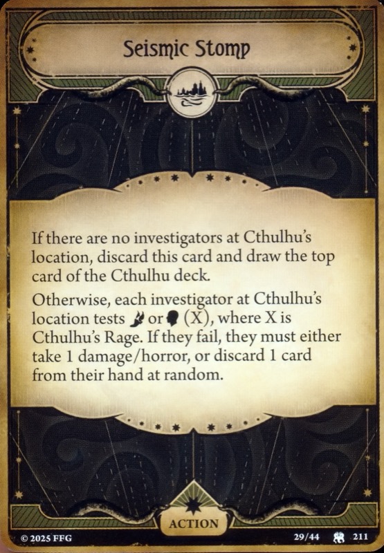 Сотрясающая поступь