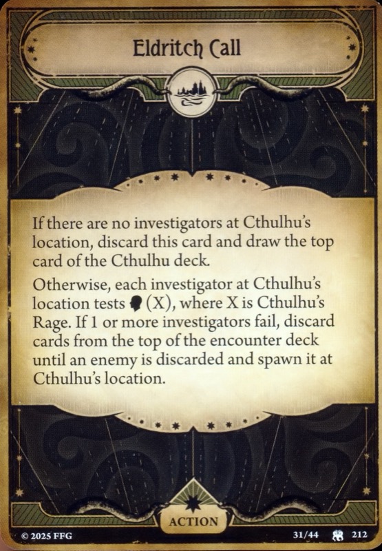 Древний зов