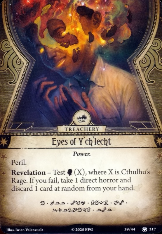 Глаза И’х’лехт