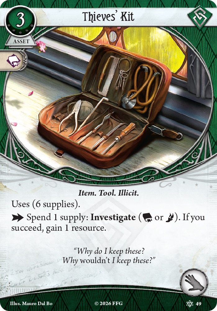 Воровские инструменты