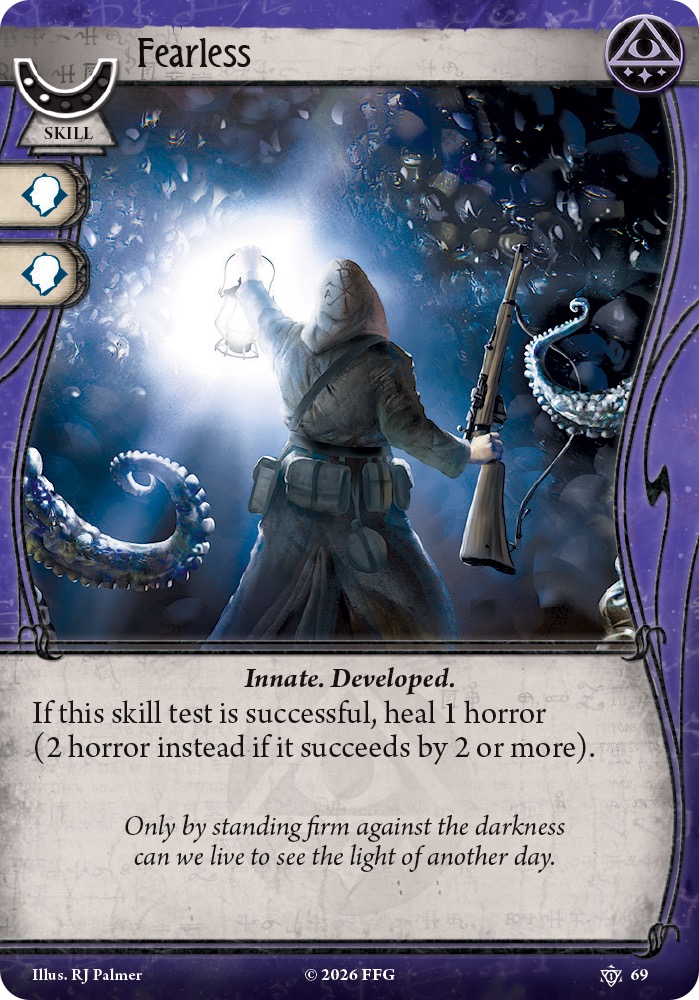 Бесстрашие