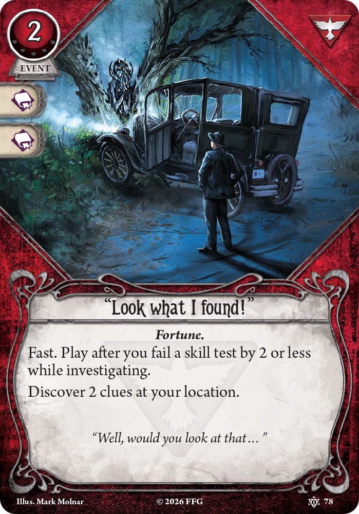 «Гляньте, что тут!»