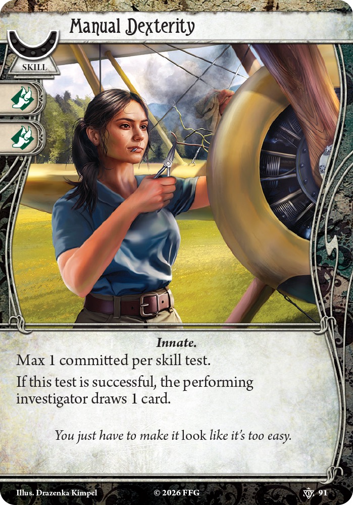 Ловкость рук